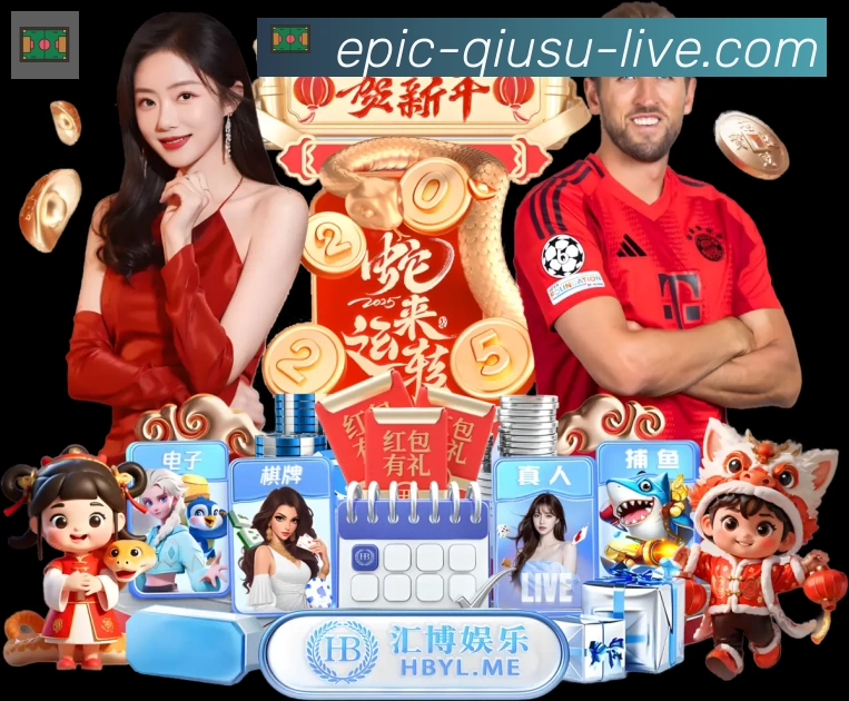 App界面
